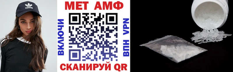 Amphetamine Premium  купить закладку  Бокситогорск 