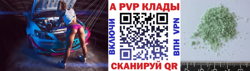 omg tor Бокситогорск A PVP СК