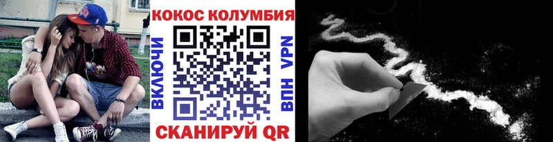 Cocaine Перу  как найти наркотики  kraken ССЫЛКА  Бокситогорск 