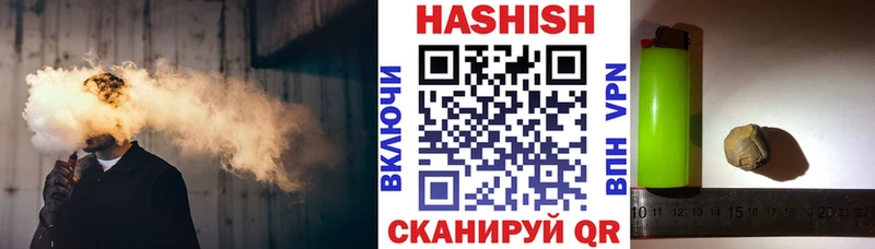 Гашиш Ice-O-Lator  Бокситогорск 
