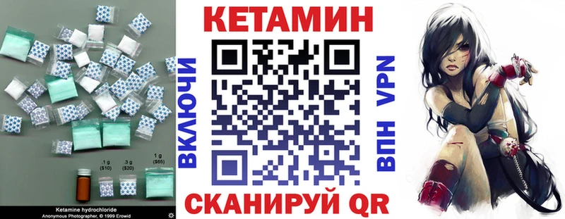 КЕТАМИН ketamine  наркотики  Бокситогорск 