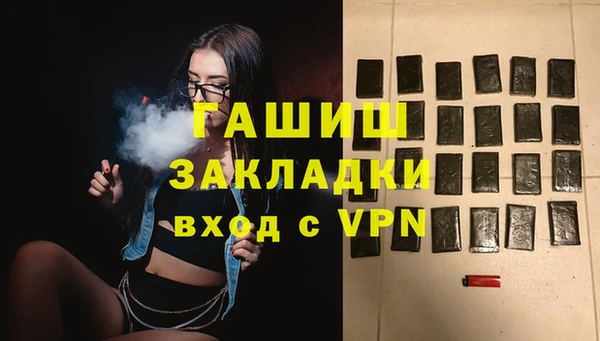 сатива Алексеевка