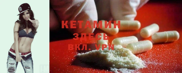 мефедрон Алексин