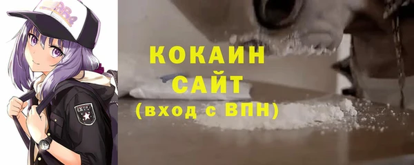 мефедрон Алексин