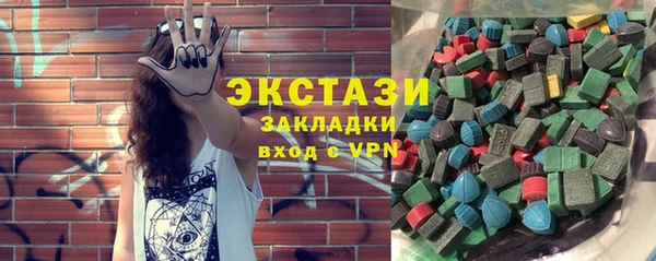 круглые Алзамай