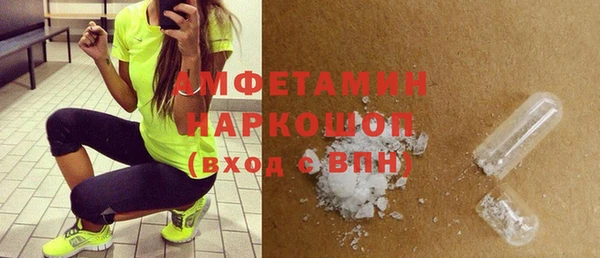 мефедрон Алексин