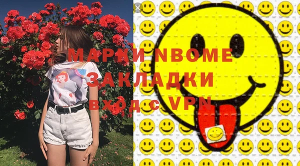 мефедрон Алексин