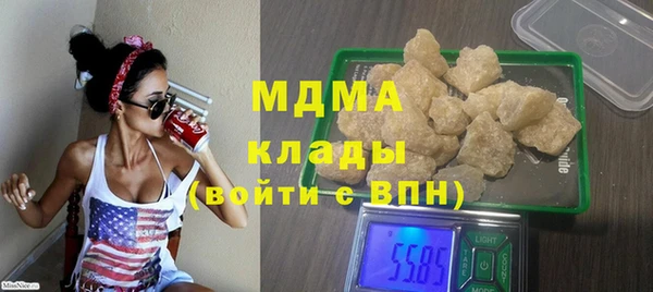 гашиш Абаза