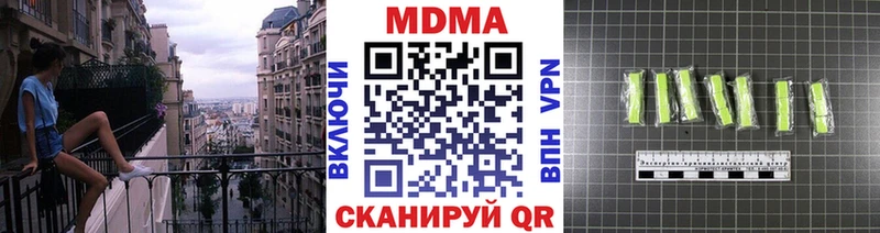 MDMA crystal  Бокситогорск 