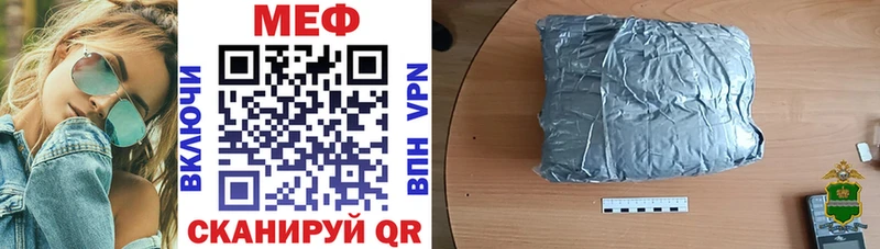 МЯУ-МЯУ mephedrone  МЕГА онион  Бокситогорск 