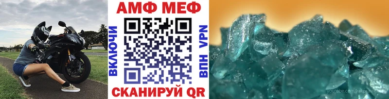 хочу наркоту  Бокситогорск  МЕТАМФЕТАМИН Methamphetamine 